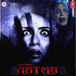 Aatma - Raju Singh Song Download